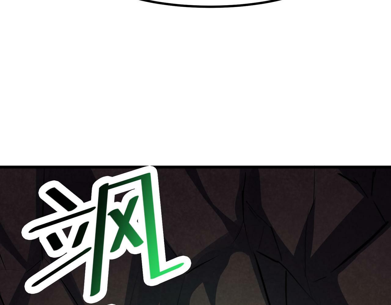 第45话 恐怖变异！170