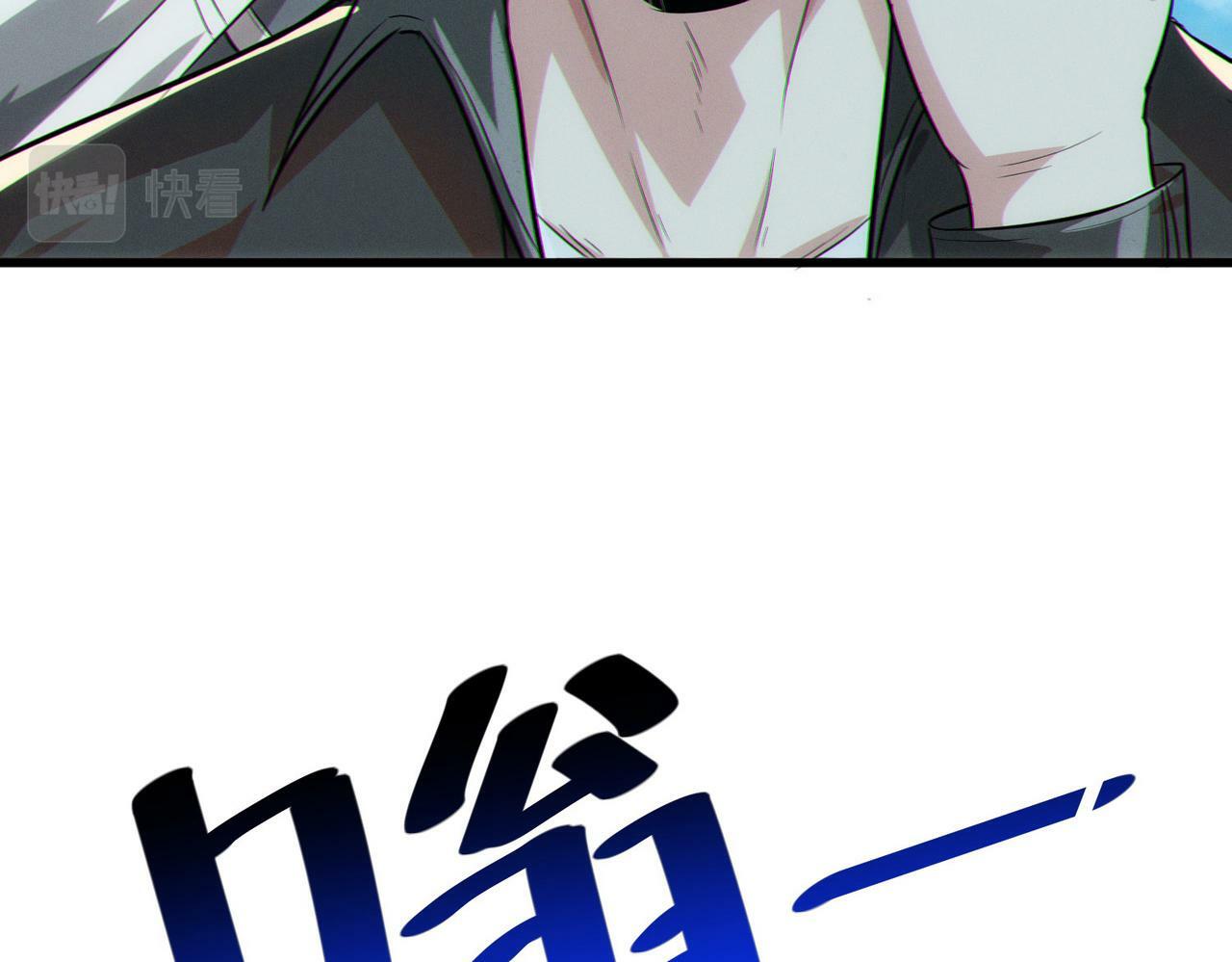 第31话 凶兽围城133