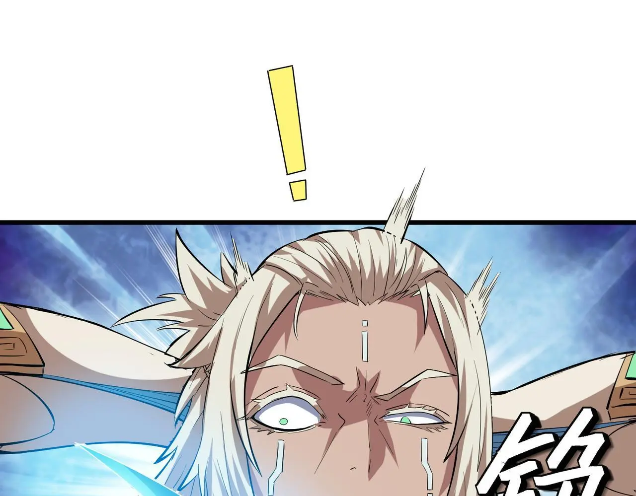 第79话 蓝之绮遭遇绑架！101