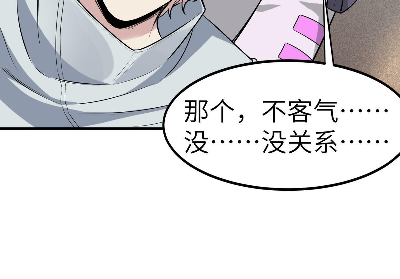 第33话 黄金级凶兽65