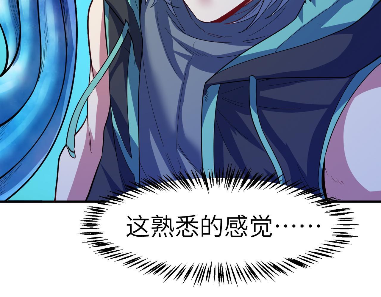 第63话 新世界！124