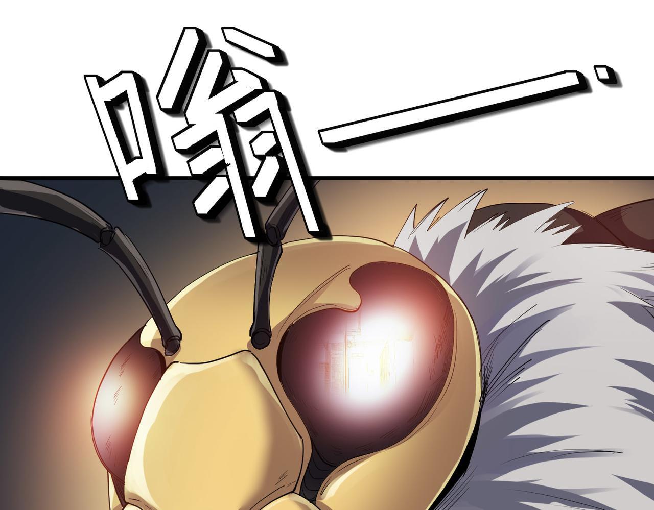 第59话 突现意外之人！82