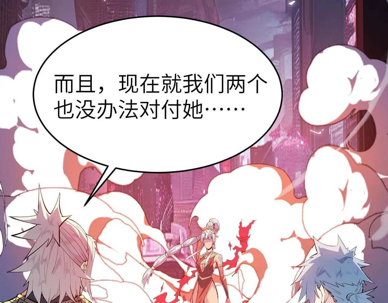 第89话 王者归来！28