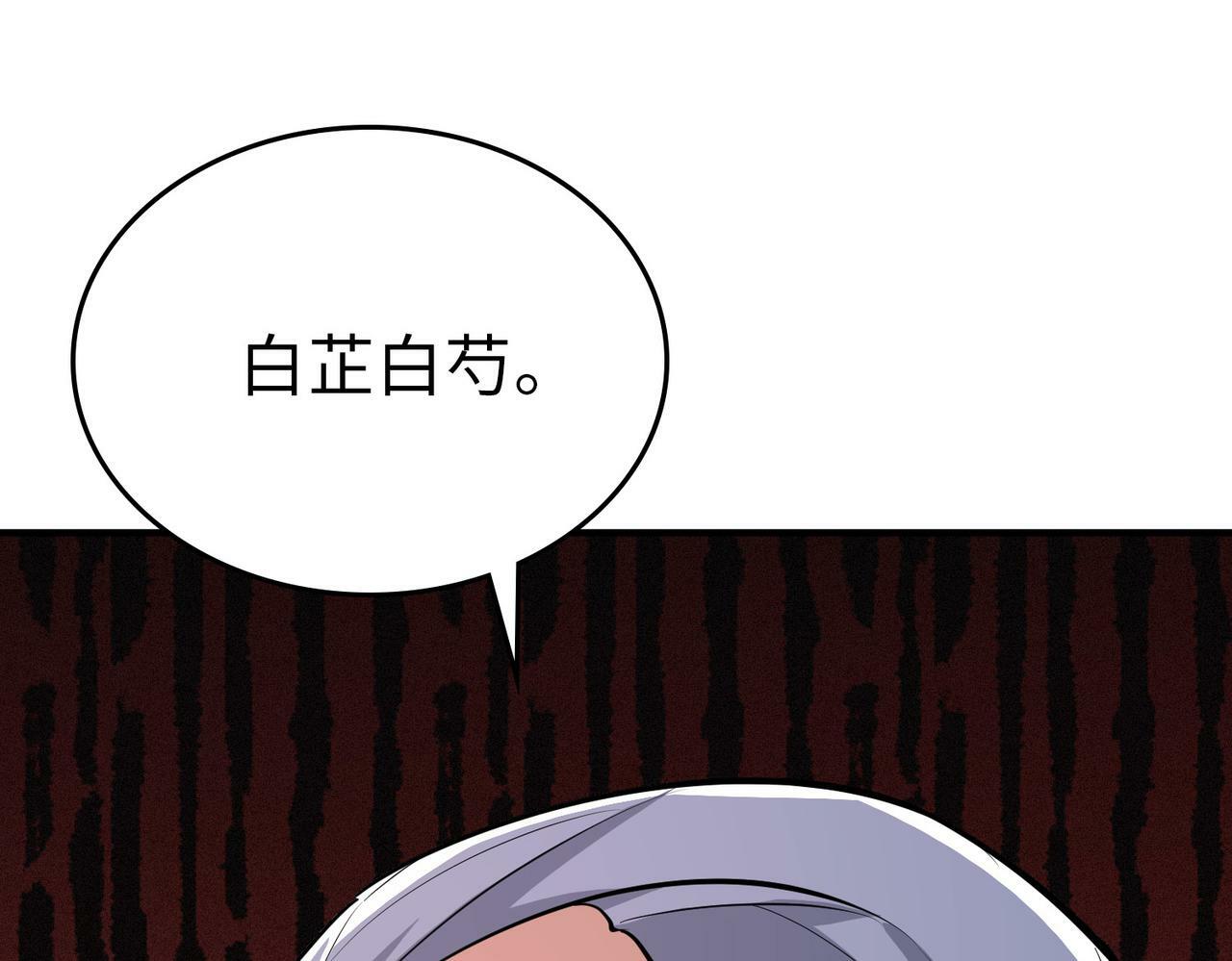 第4话 天才对垒42