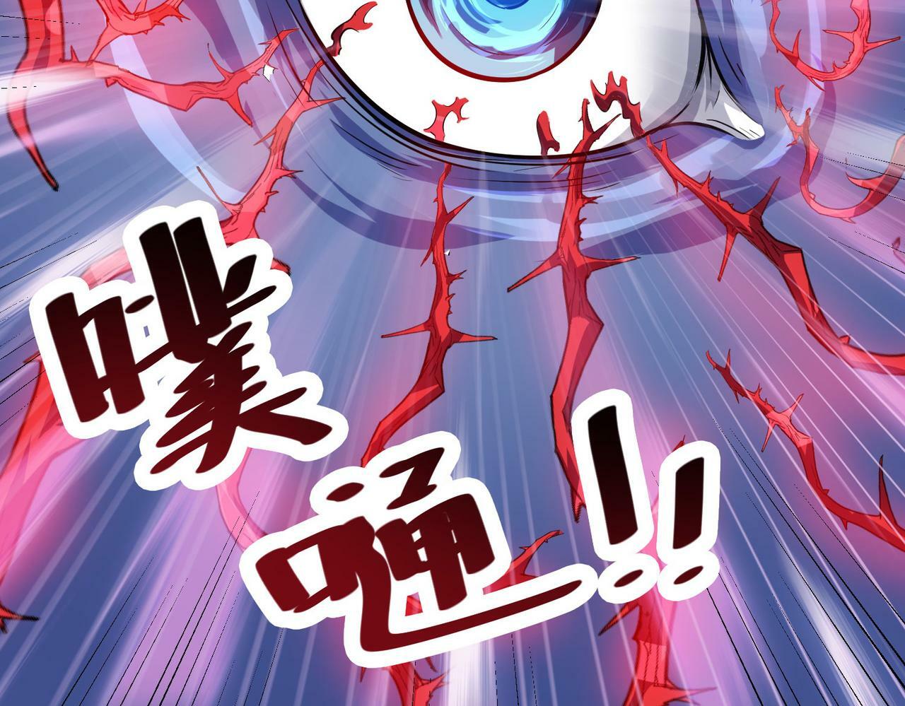 第34话 吞噬！77