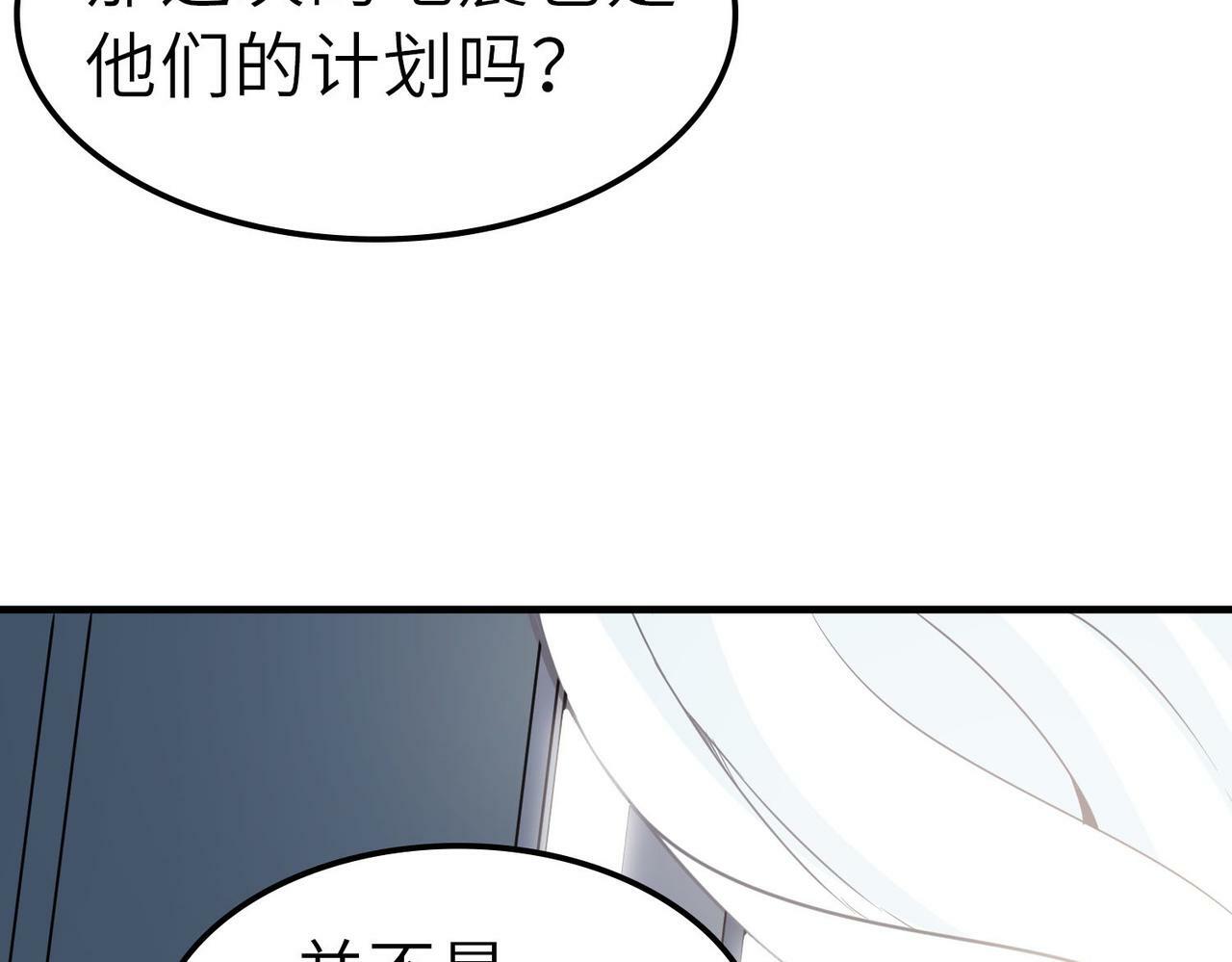 第28话 家人的羁绊61