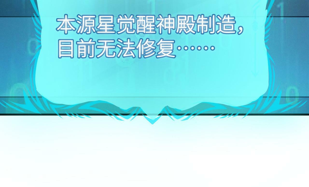 第29话 出城！56
