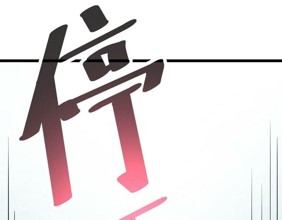 第20话 修炼，修炼202