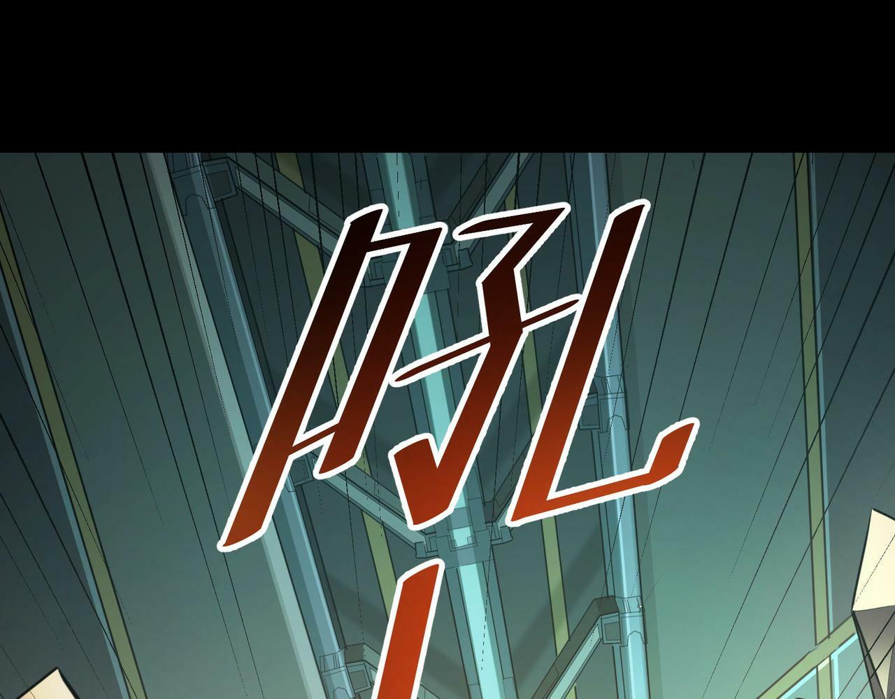 第25话 绝境之刻！145