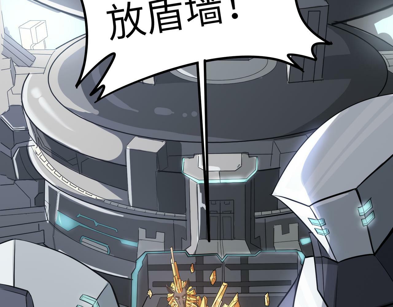 第23话 全城混乱148