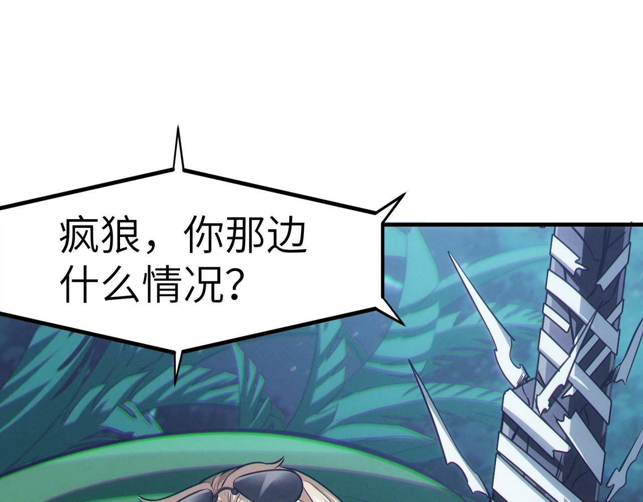第36话 恐怖！手段极其残忍95