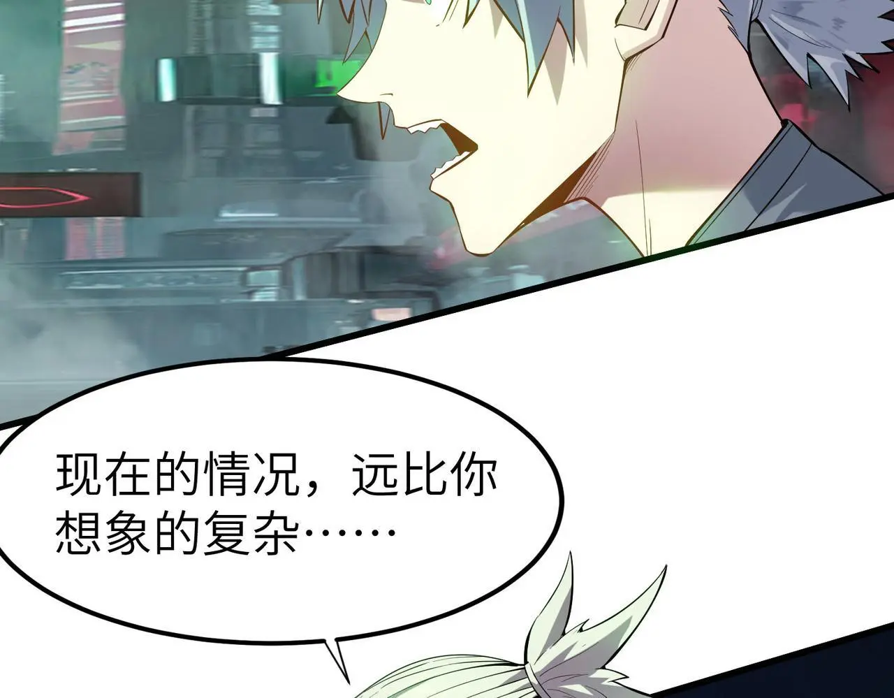 第87话 新老之争！135