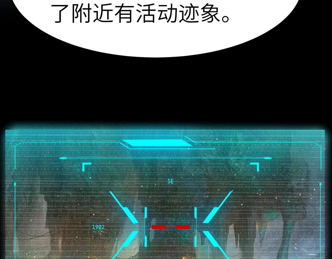 第63话 新世界！108