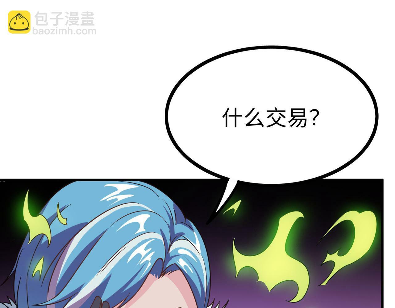 第13话 曦光果122