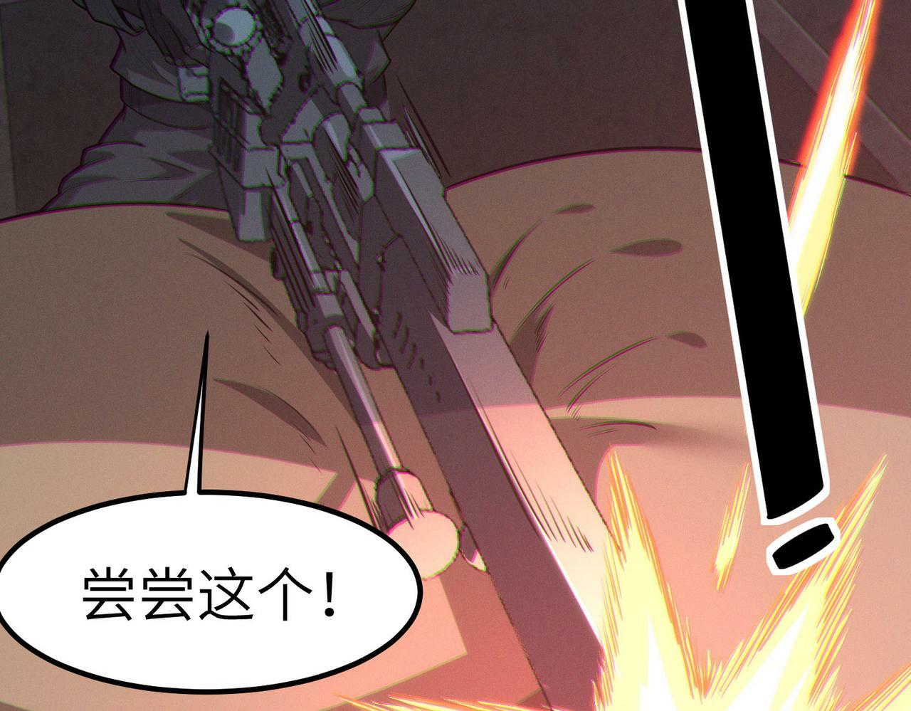 第31话 凶兽围城33