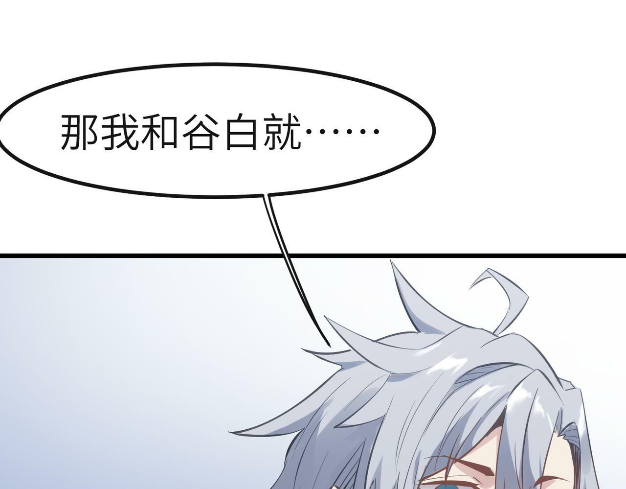 第49话 神秘任务！139
