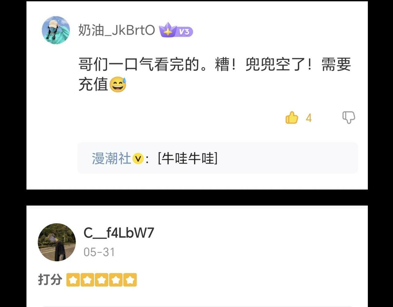 第40话 火焰的力量167