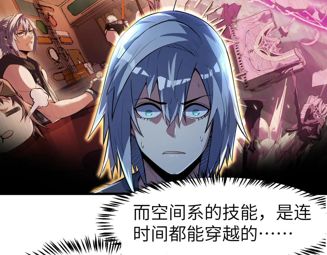 第77话 我与魔蛛教不共戴天！30