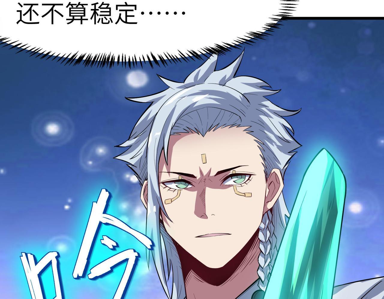 第69话 神秘武器37