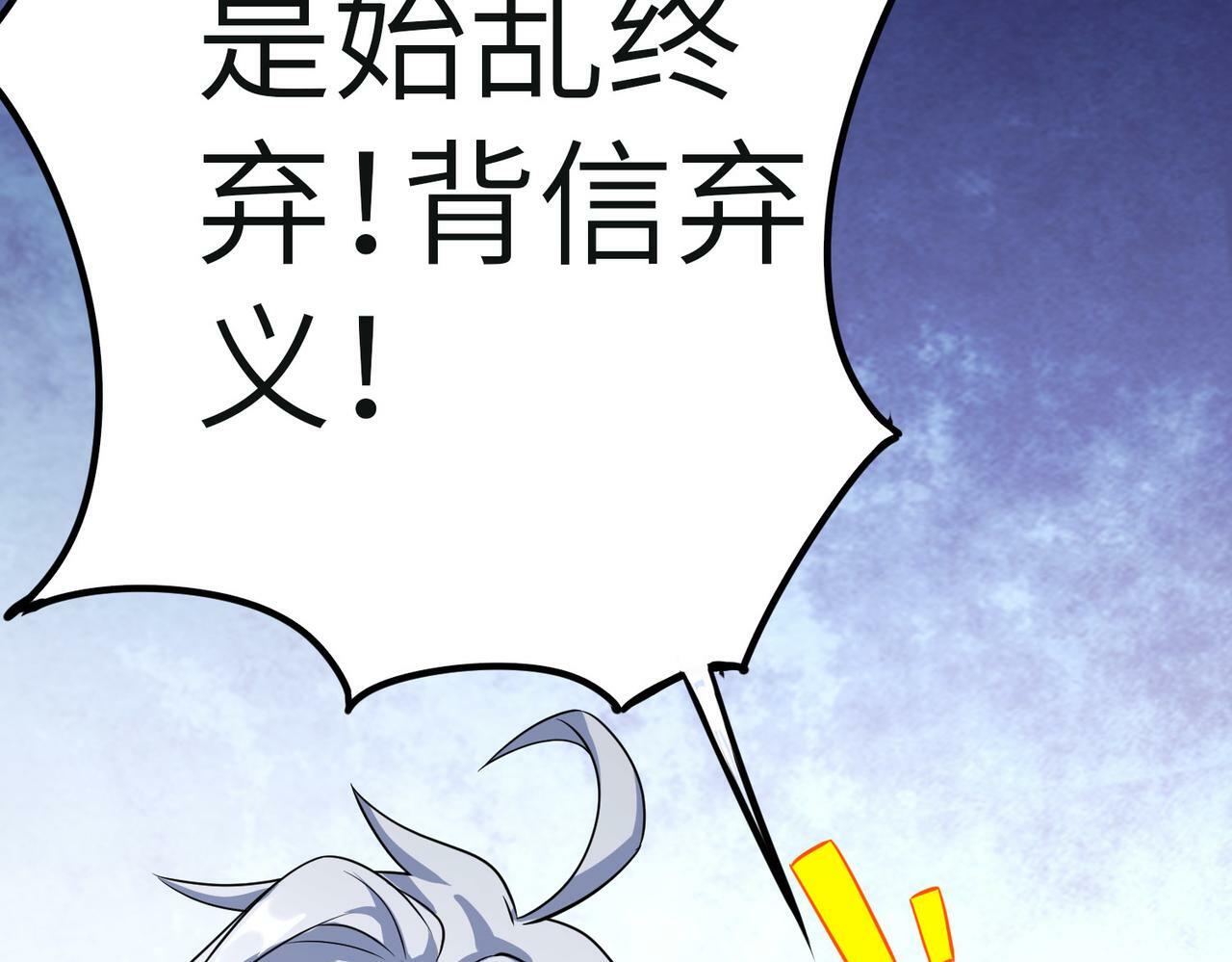 第6话 君王资质133