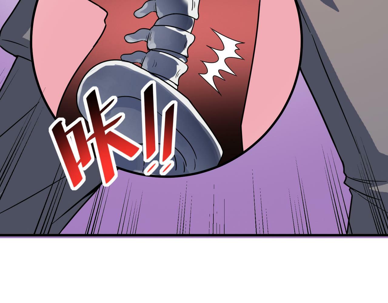 第12话 开启进化119