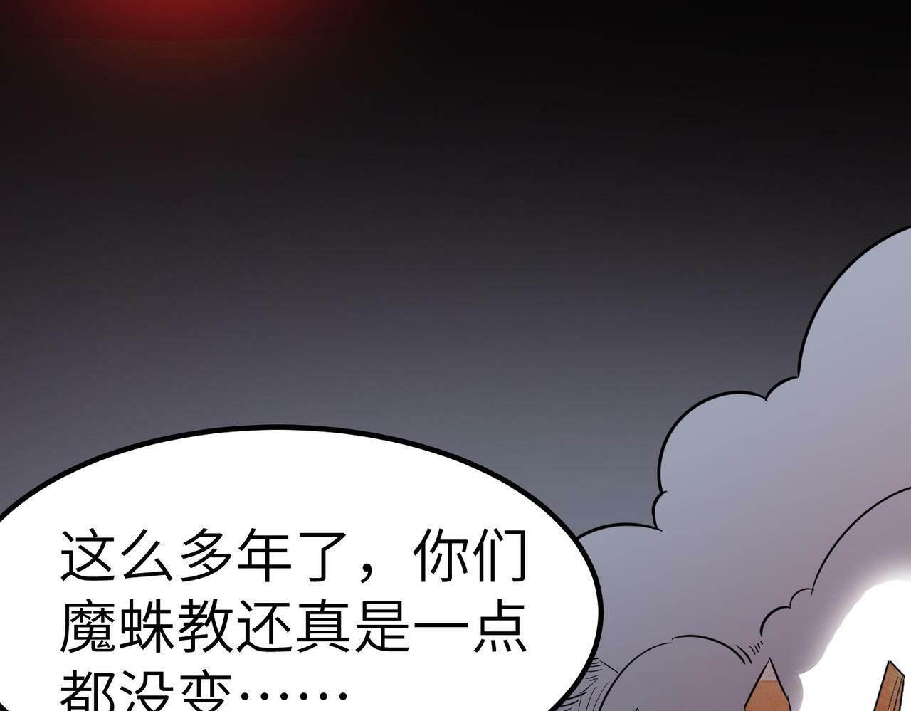 第25话 绝境之刻！62