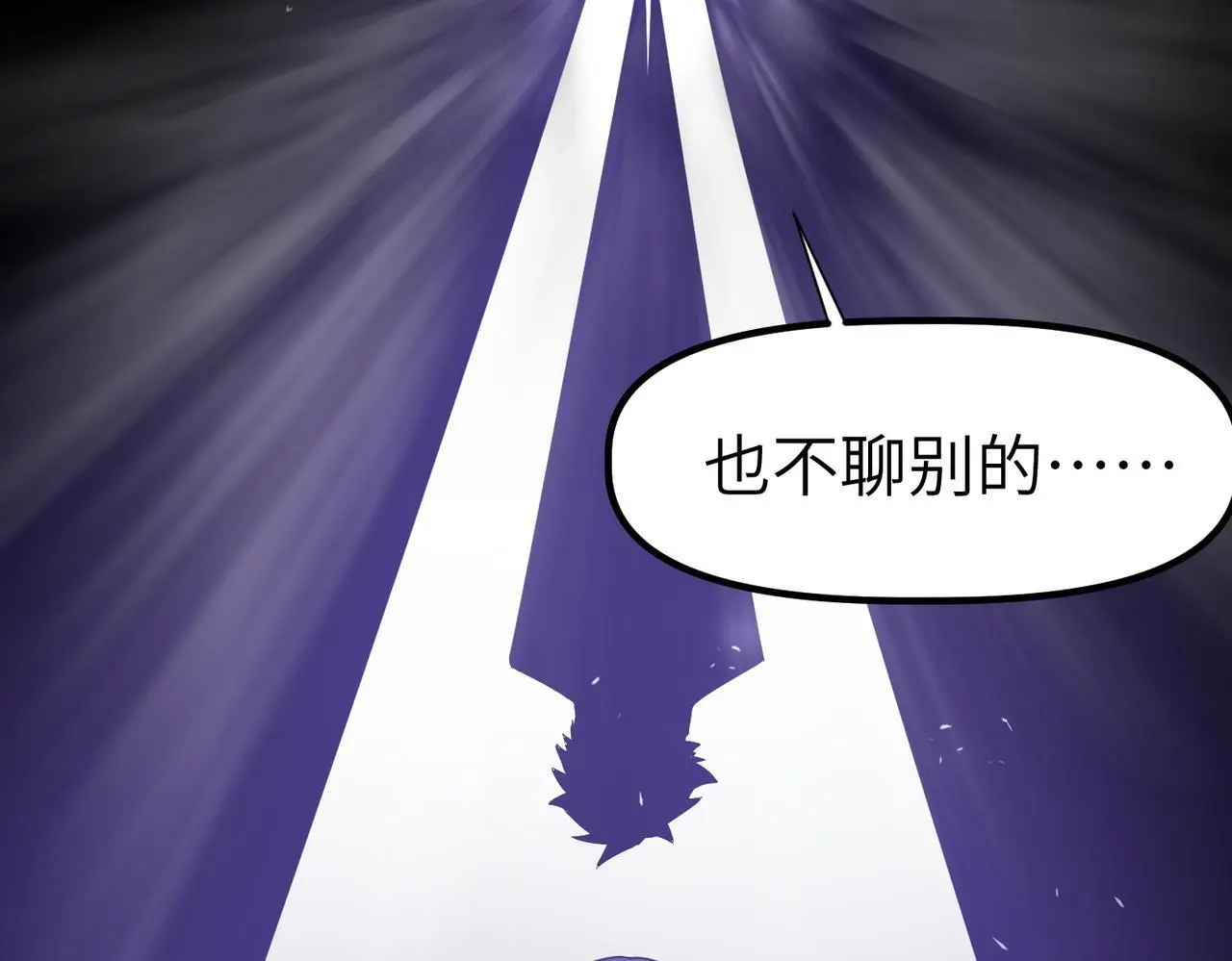 第90话 完结169