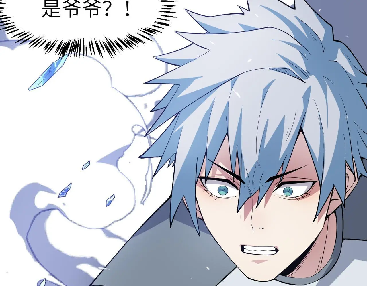 第89话 王者归来！69