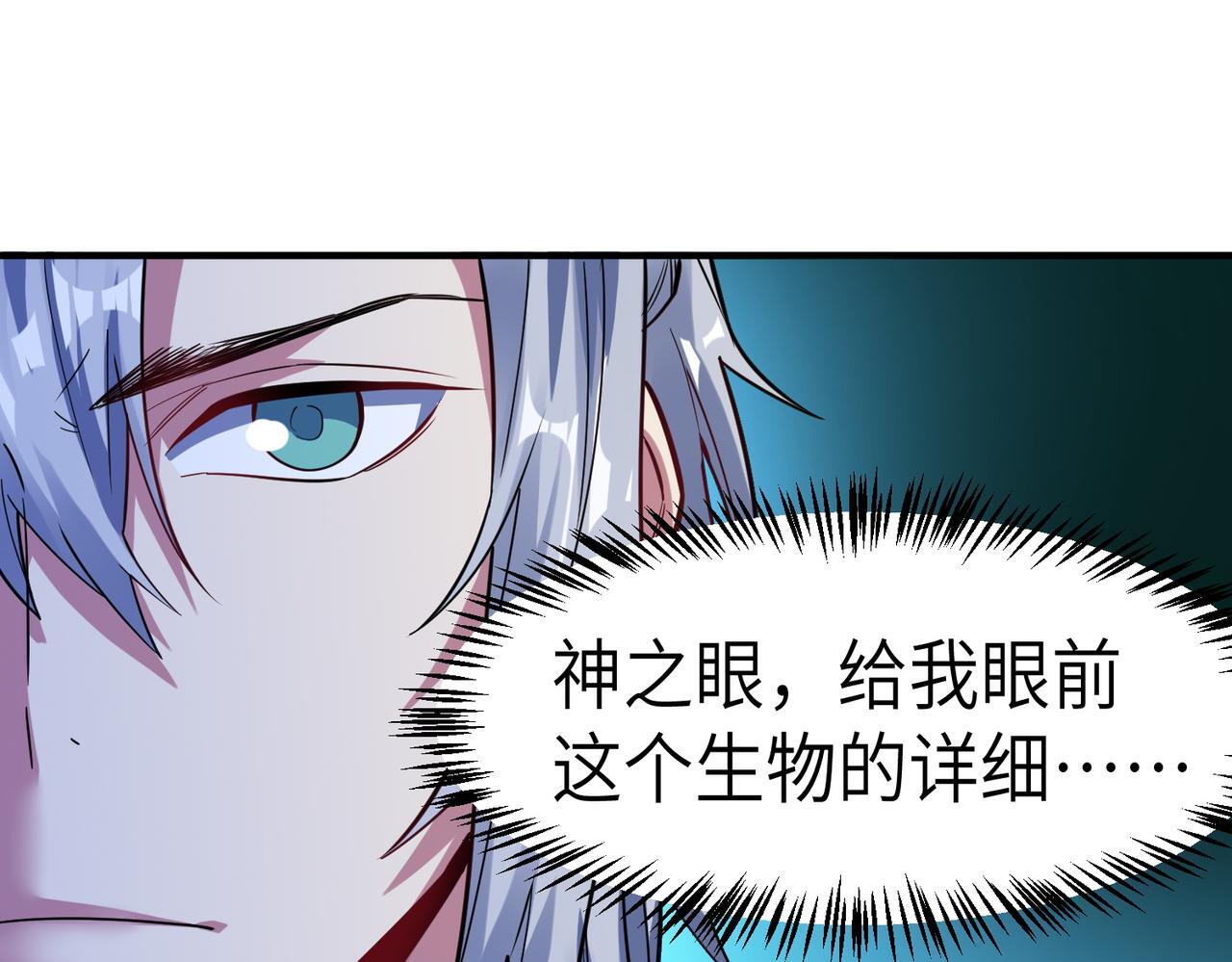 第63话 新世界！119