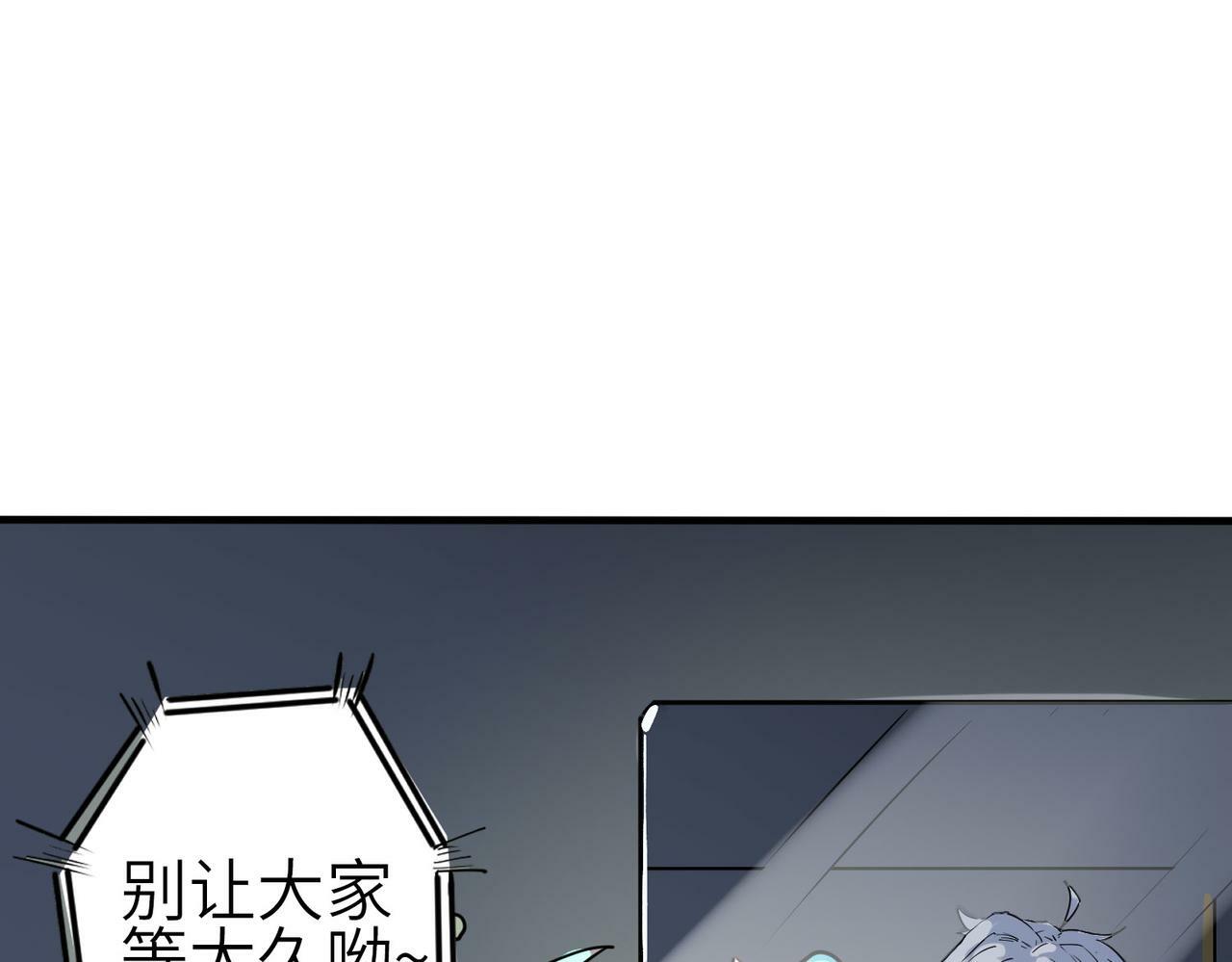 第1话 重生异界59