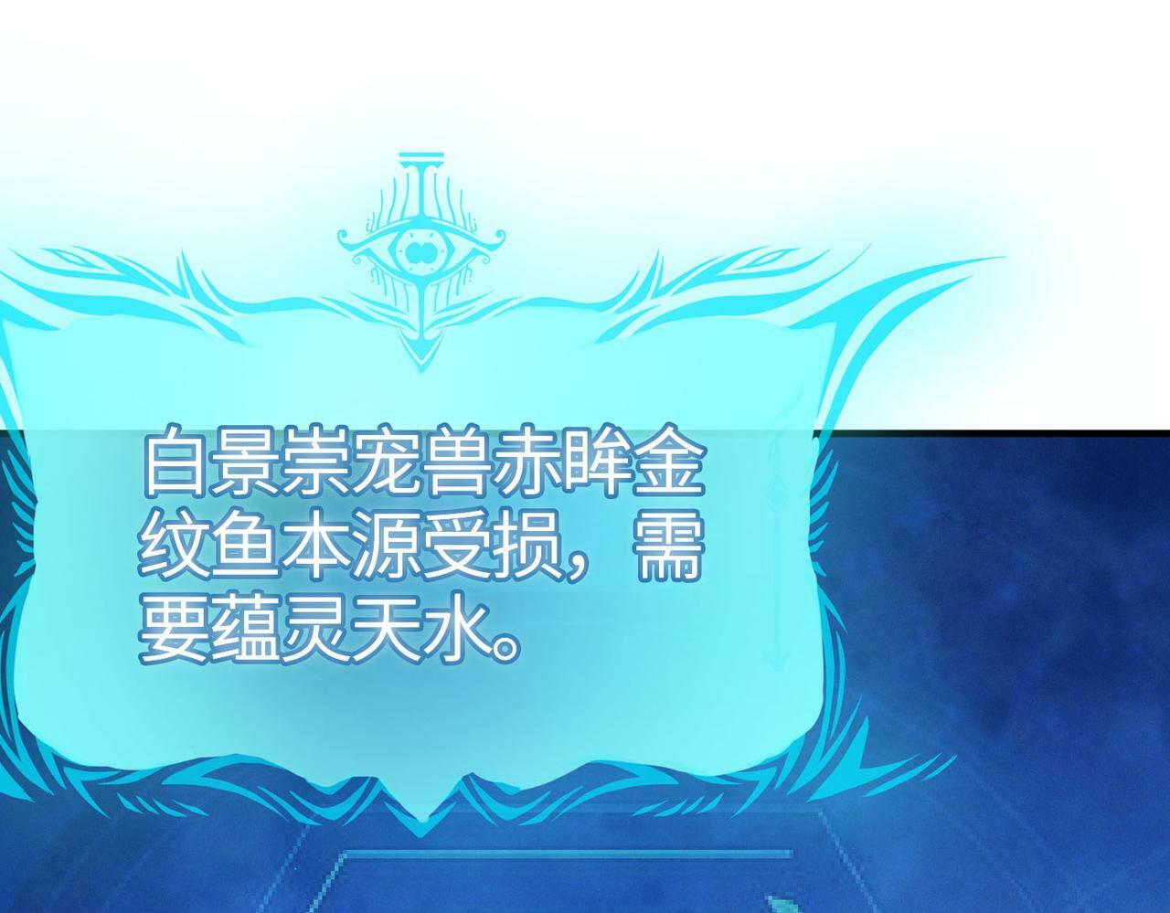 第29话 出城！39