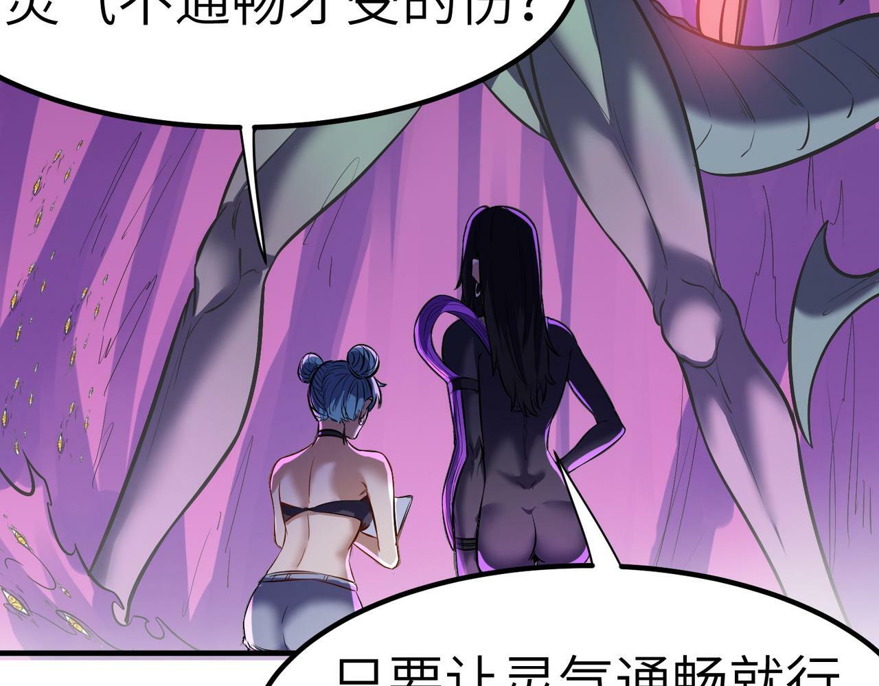 第41话 终极火焰天使117