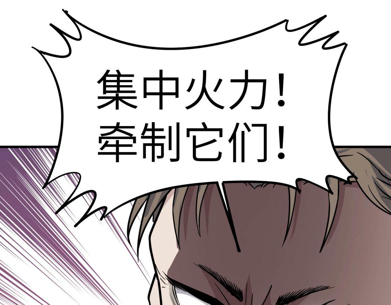 第24话 觉醒大殿，危！58