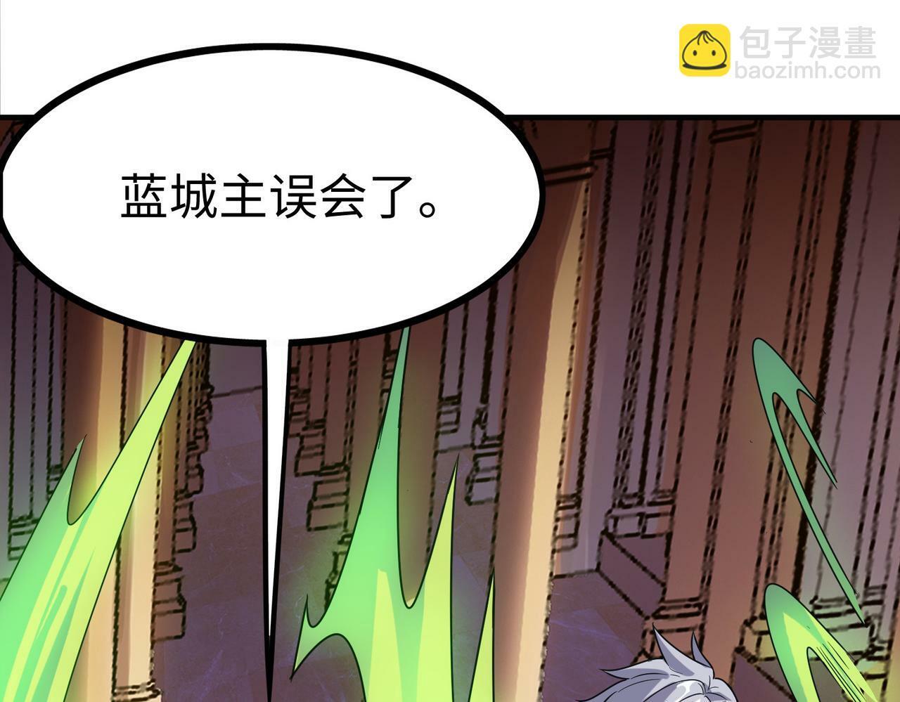 第13话 曦光果113