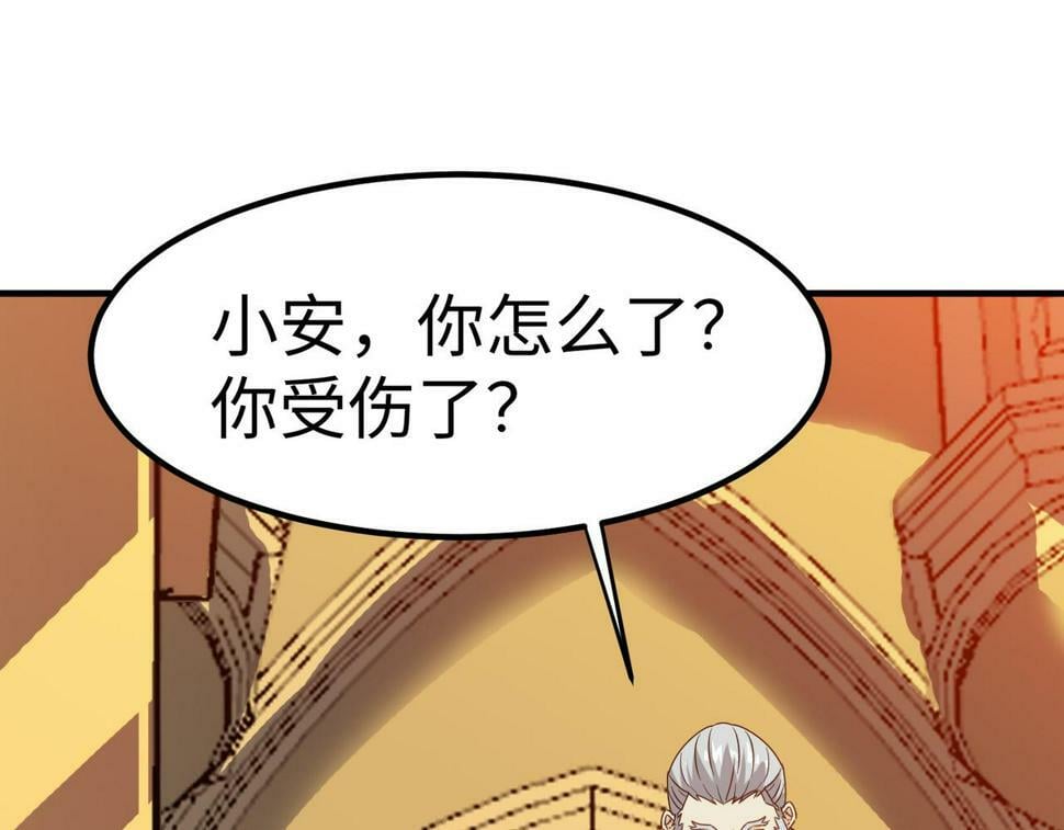 第17话 生死契约83