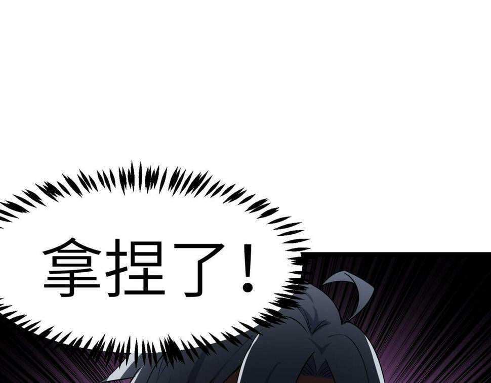 第20话 修炼，修炼70