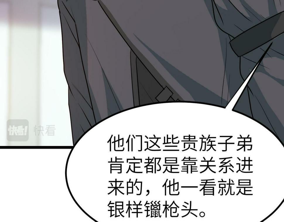 第20话 修炼，修炼186