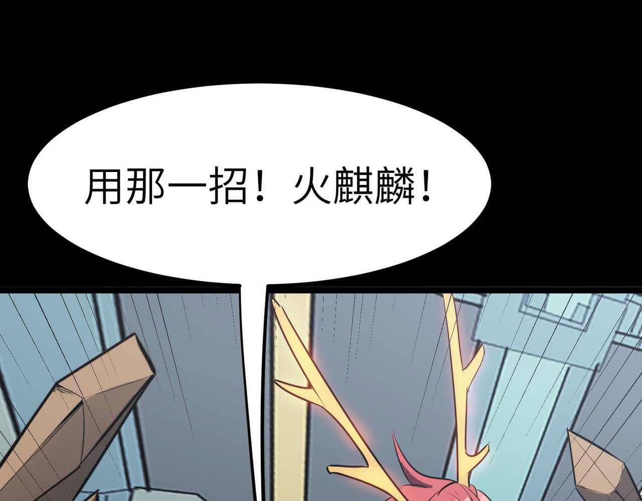 第26话 计谋与底牌尽出！17