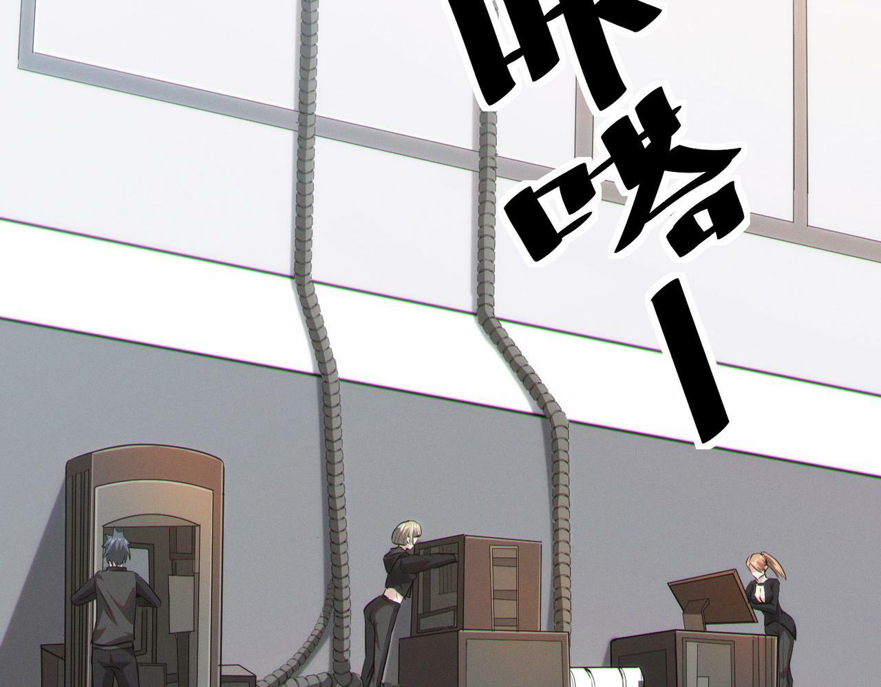 第30话 奇葩的冒险者126