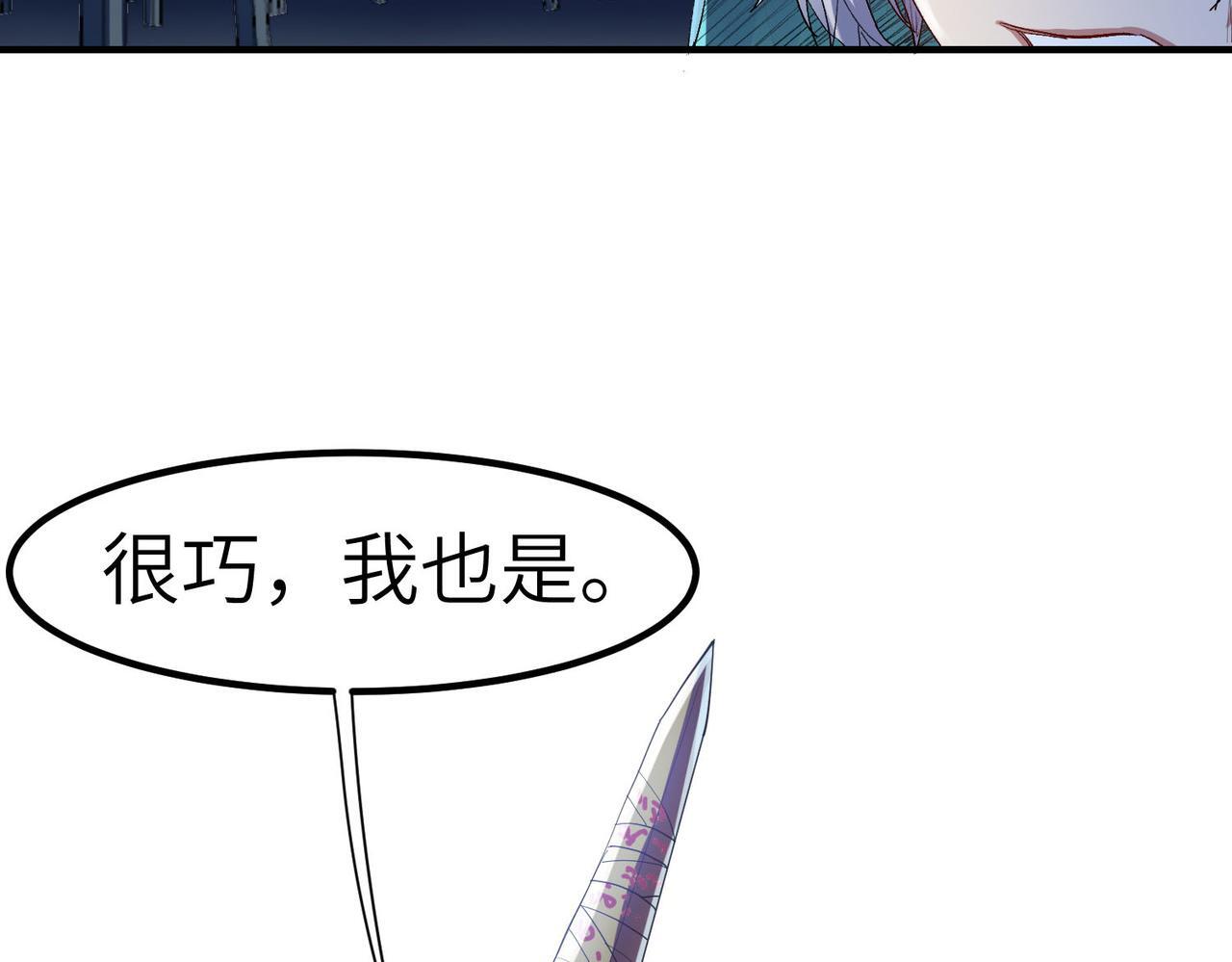 第61话 狂野女强者！51
