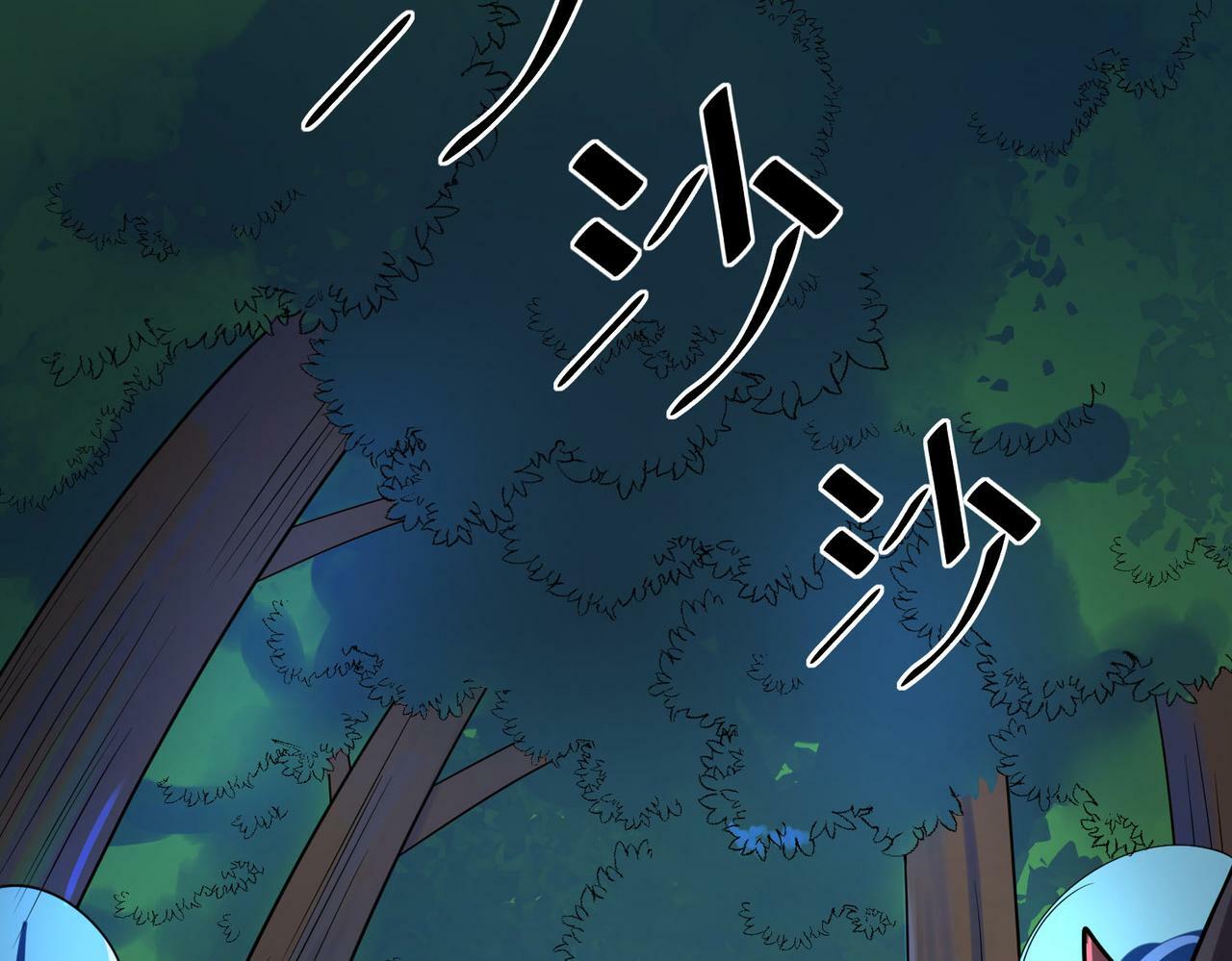 第7话 历练时的偶遇104
