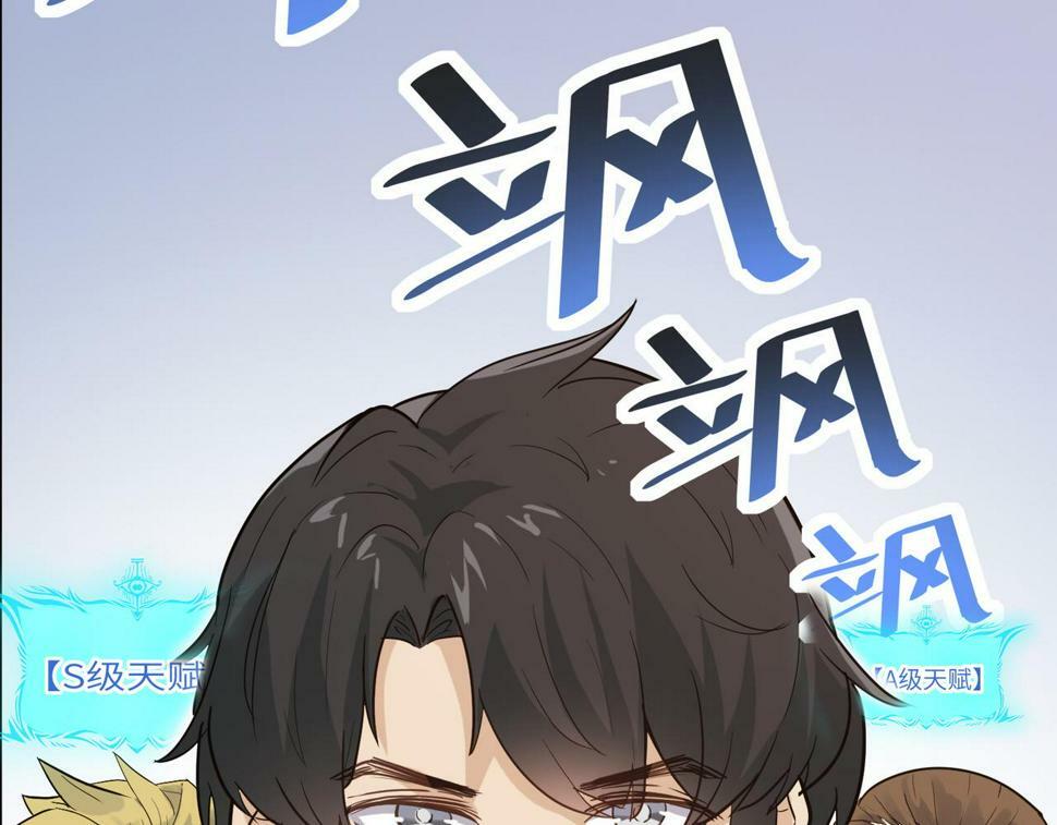 第20话 修炼，修炼181