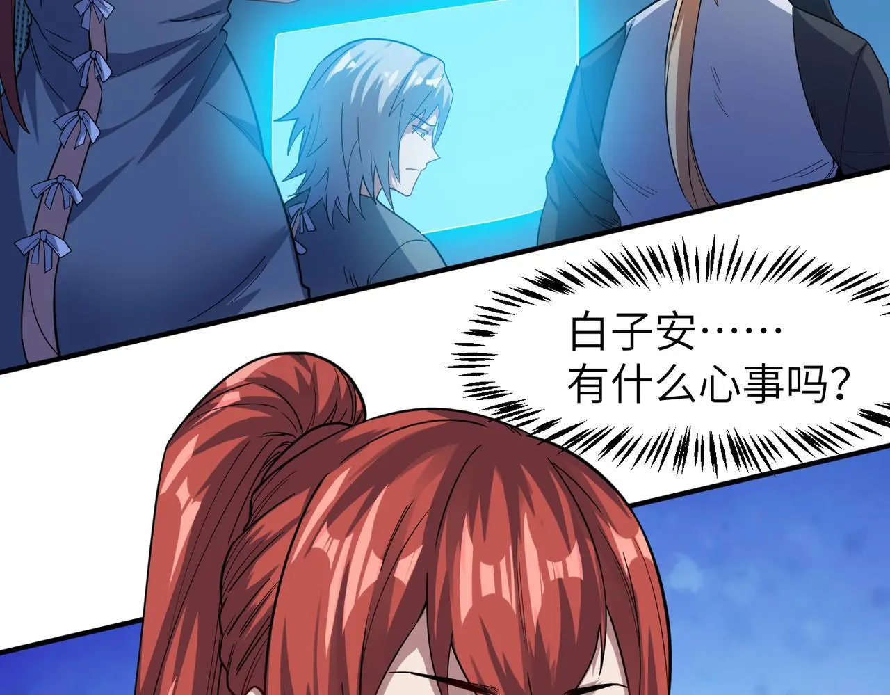 第77话 我与魔蛛教不共戴天！74