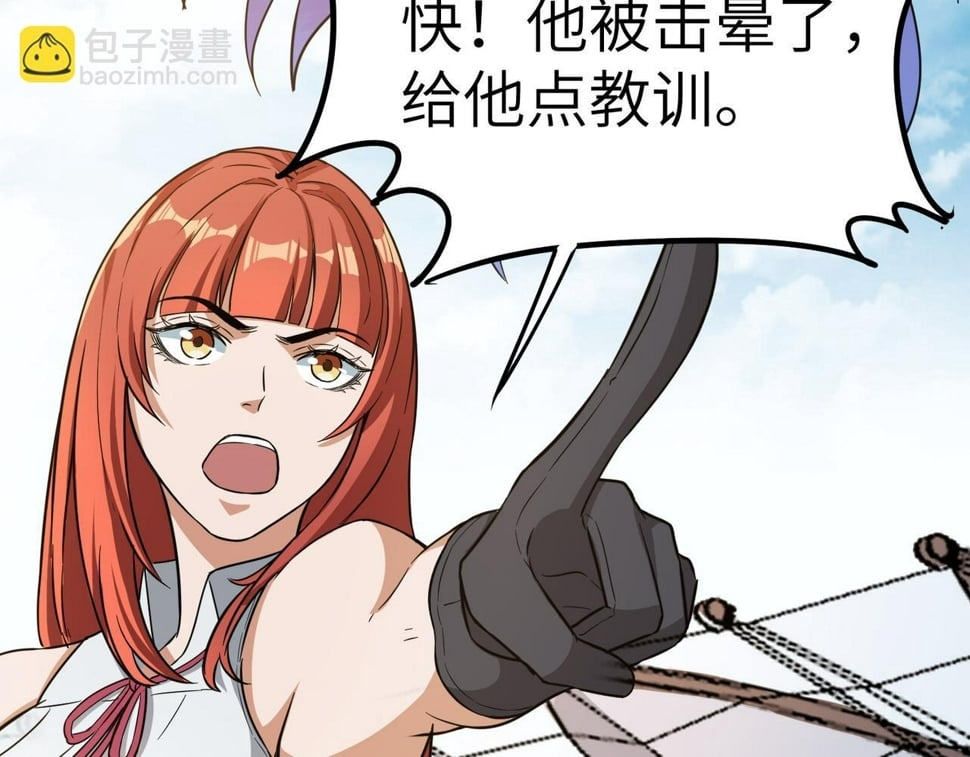 第21话 来的正好！148