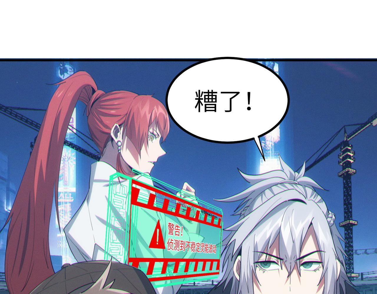 第63话 新世界！27