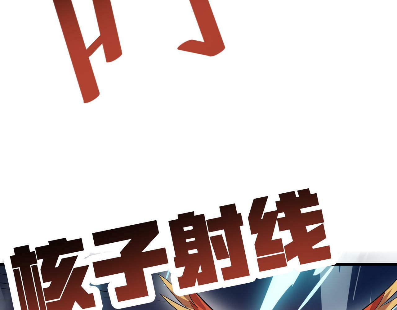 第34话 吞噬！36