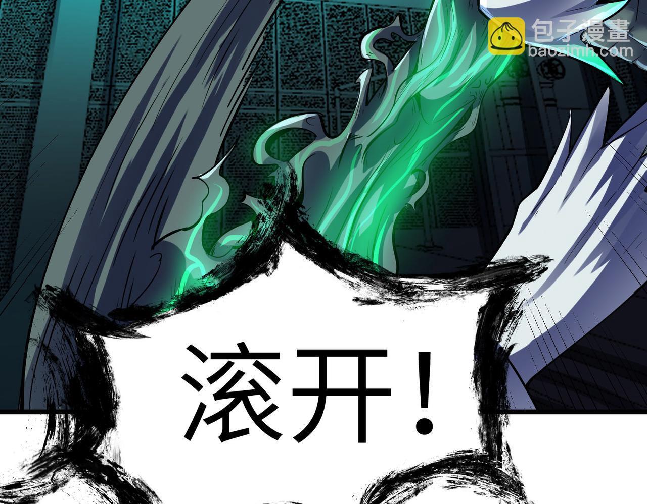 第55话 死亡绽放！38