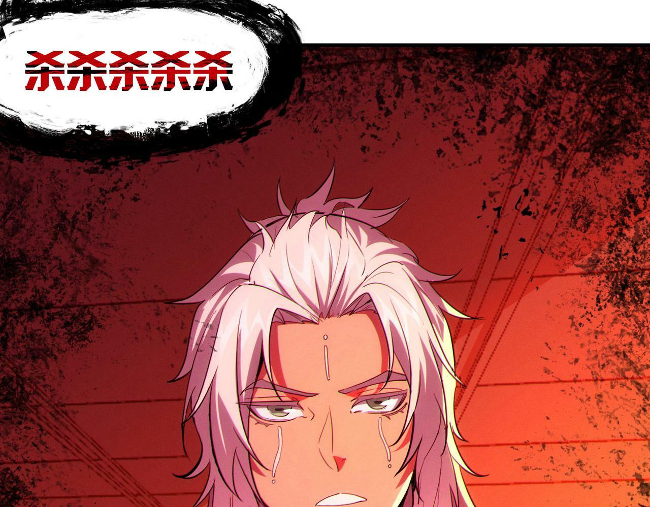 第45话 恐怖变异！18