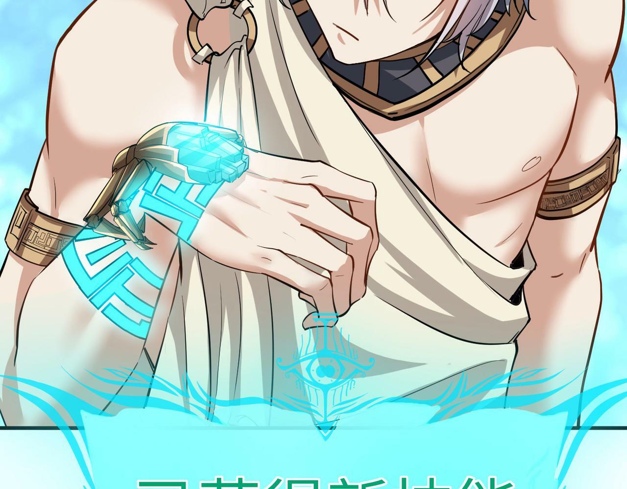 第46话 月隐派的真相48