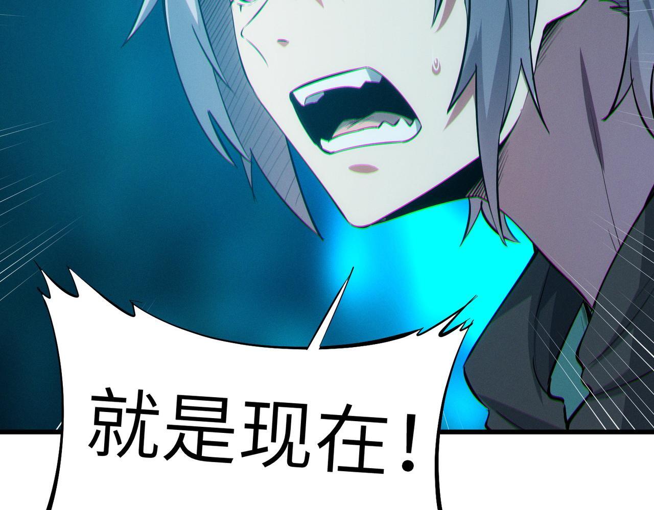 第67话 齐心对敌！60